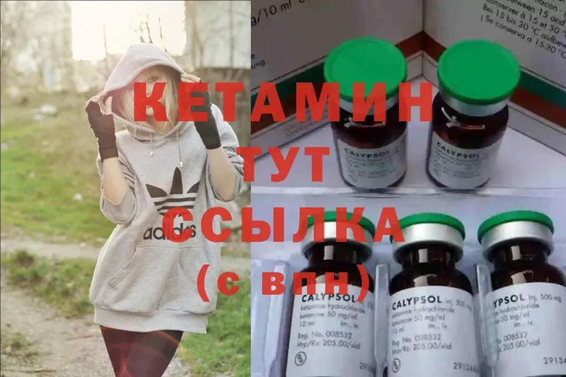 ссылка на мегу ссылки  Кемь  Кетамин ketamine 