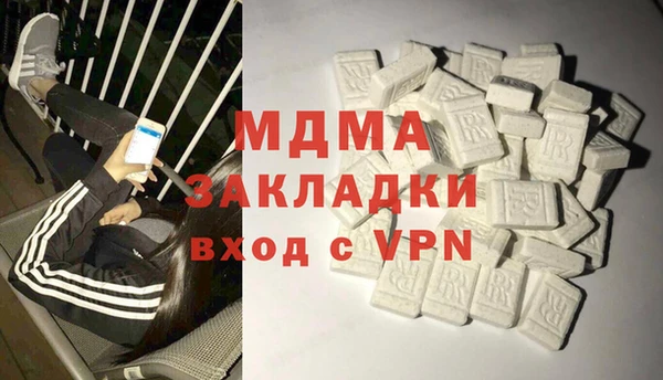 мяу мяу мука Покачи