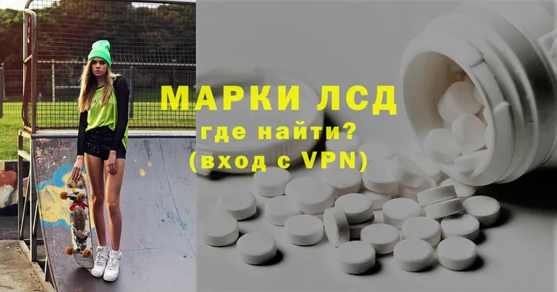 где можно купить   Кемь  Лсд 25 экстази ecstasy 